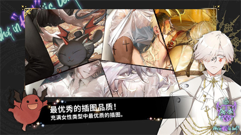 地狱有什么不好汉化版 1