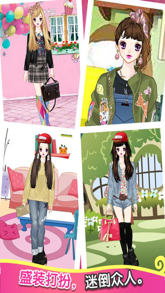 可爱女孩的冬装 截图3