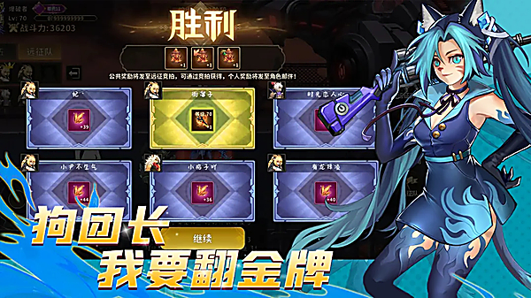 动物大联盟官方正版手游 截图1