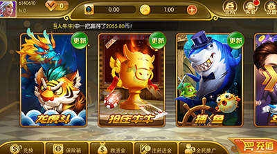 爵士棋牌老版 截图2
