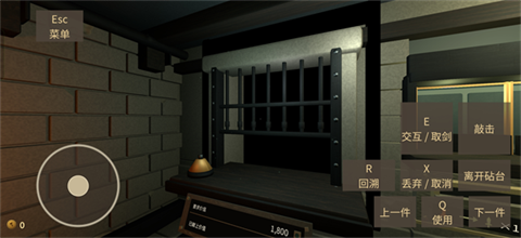 ForgeTax铸剑大师 截图3