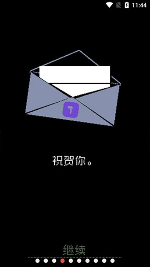 请出示证件中文手机版 截图1