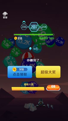 战机总动员 截图3