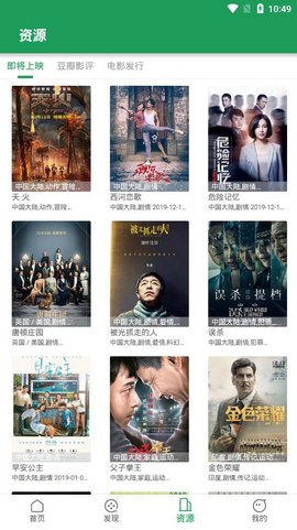 劇情秀app 截圖1