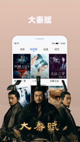 小狼看片 截圖3