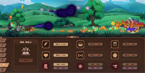 扎德箭术手机版 截图4
