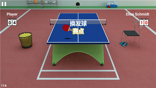 虛擬乒乓球雙人同屏 截圖3