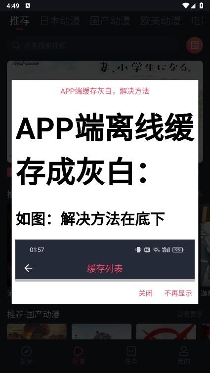 heibai弹幕官网版 1