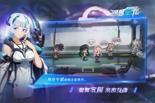 通感紀元官網版 截圖3