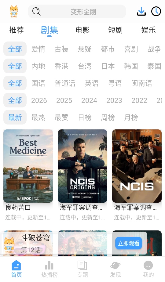 短剧汪 1