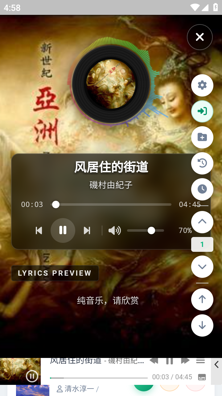 MusicDL 截图1