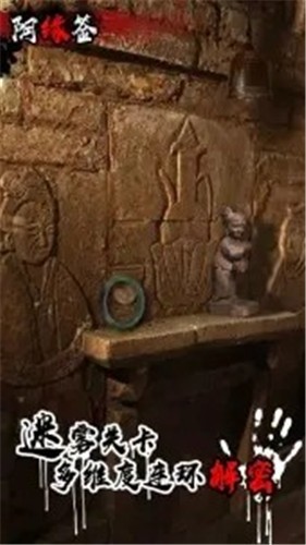 陰緣簽 截圖1