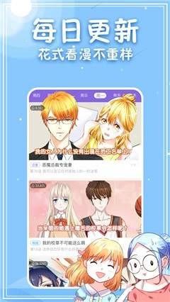 水叔漫画小说 1