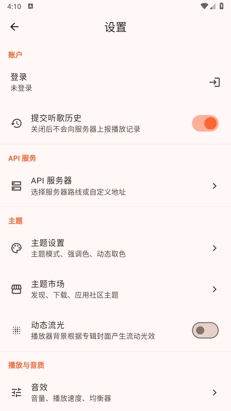 NGS-KG 截图3