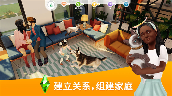 模拟人生畅玩版满级豪华账号新版 截图4