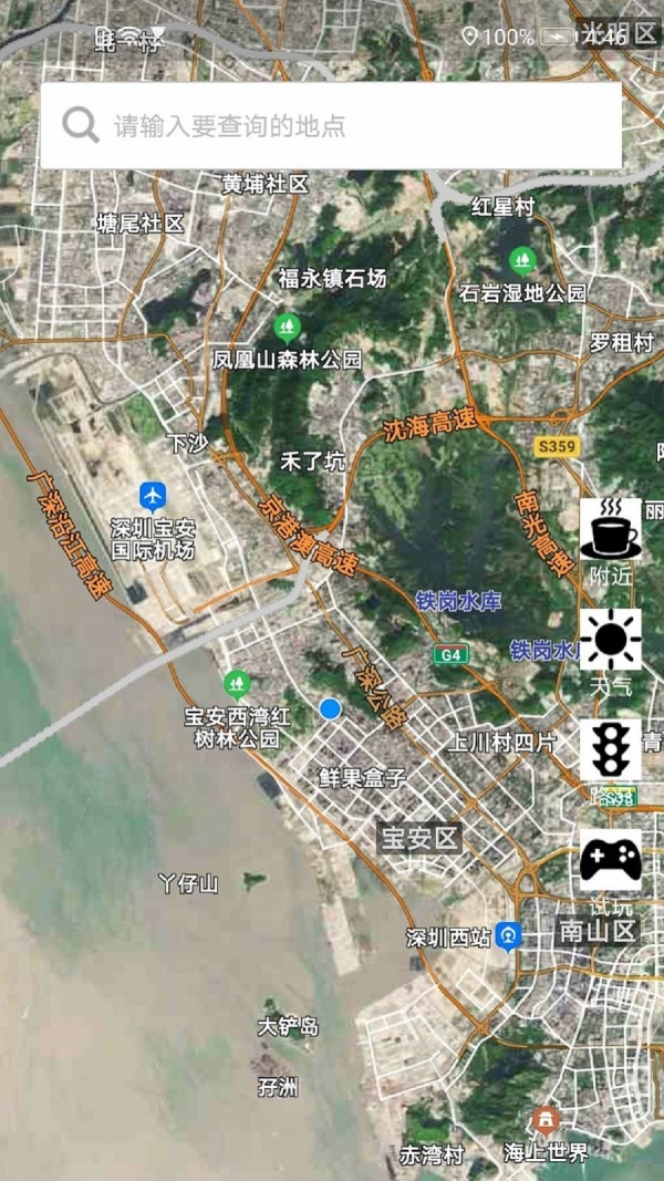 衛星導航地圖 截圖1