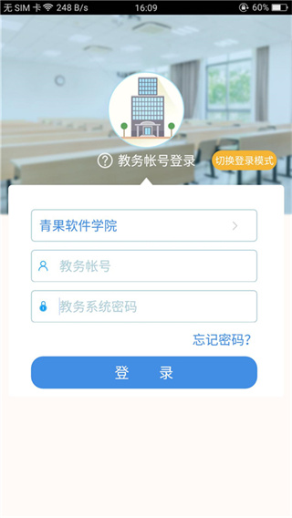 喜鵲兒app 截圖1