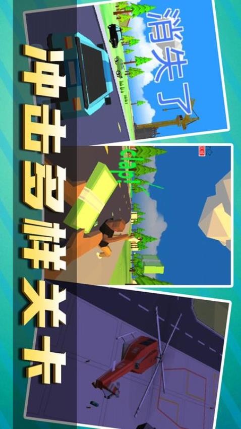 像素子彈手游 截圖4