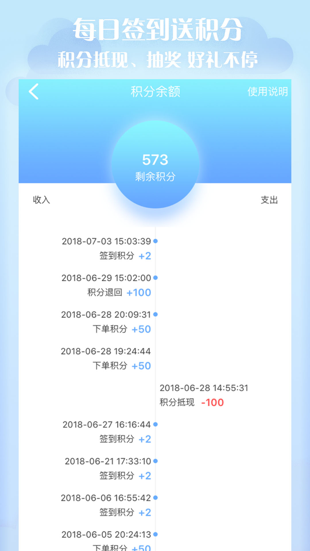 物戀訂貨 3.8.3 截圖4