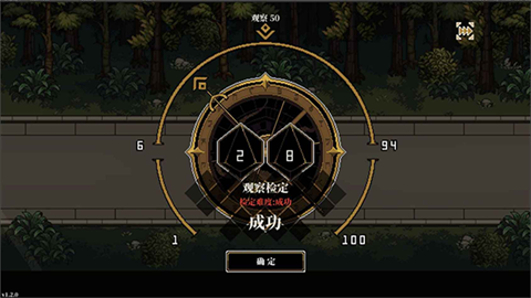 心之钥 截图4