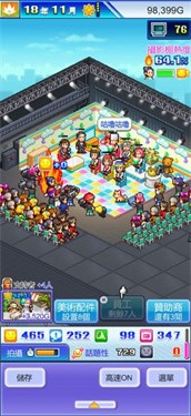 开拍电视制作物语内置菜单版 截图1