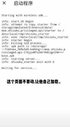 比例精灵 截图9