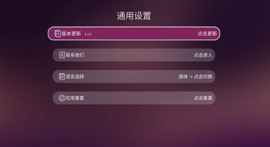 美家市场纯净版 截图1