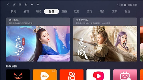 蚂蚁市场 截图1