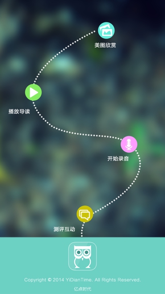 今日英语 截图2