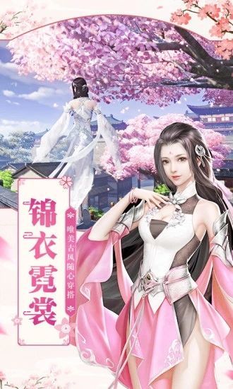 唐門六道之茅山道師 截圖2