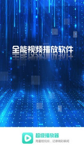 小小影视最新版 截图2