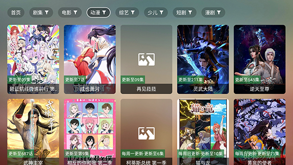 魔盒视频 截图2