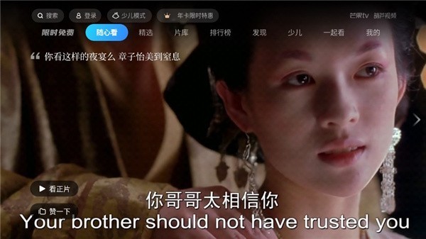 葫芦视频tv版 截图3
