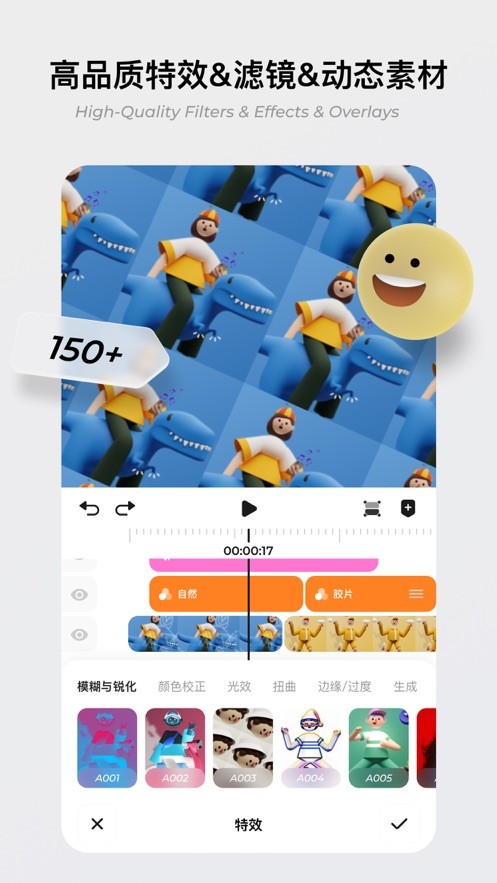 Blurrr官网最新版 截图4