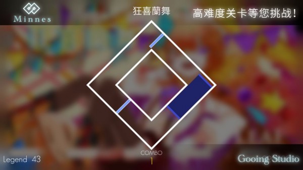 Minnes手游测试版 截图4