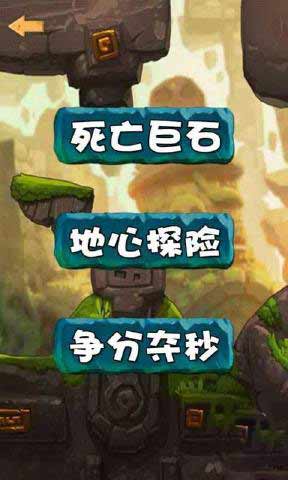 2048消除六边形 截图1