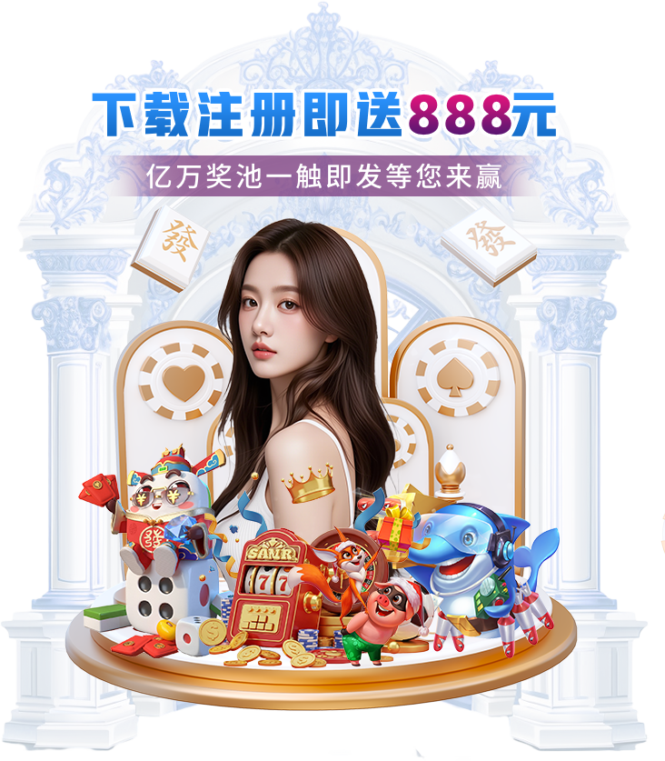 7755娛樂app最新版下載 截圖1