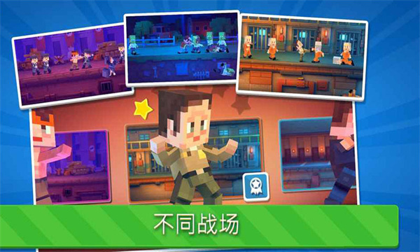 功夫节奏大师最新版 截图2
