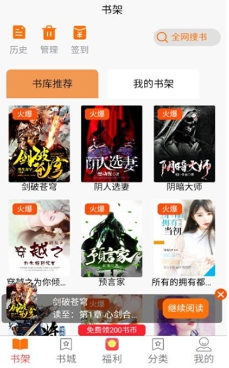 羊羊文學(xué)最新版 截圖3