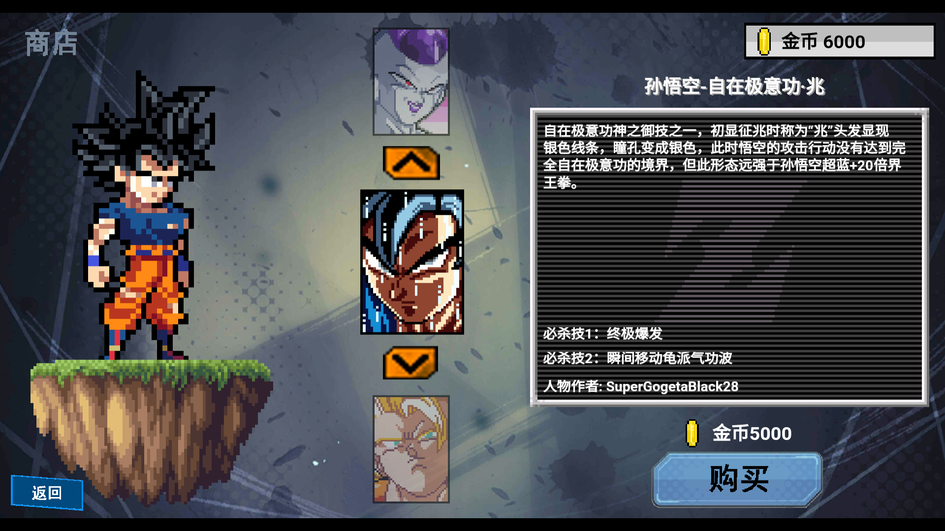 Z LEGENDS 2漢化版 截圖3