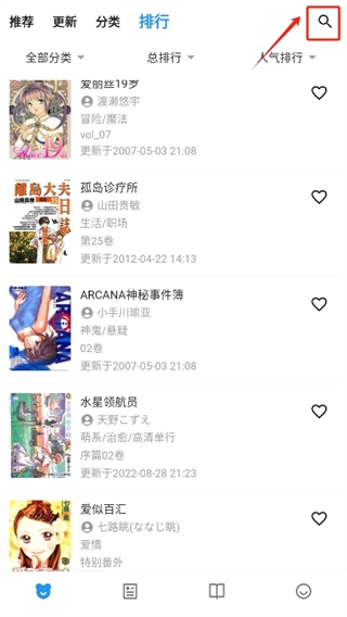ZAIX漫画最新版 1