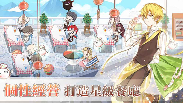 食物幻想猎人最新版 截图4