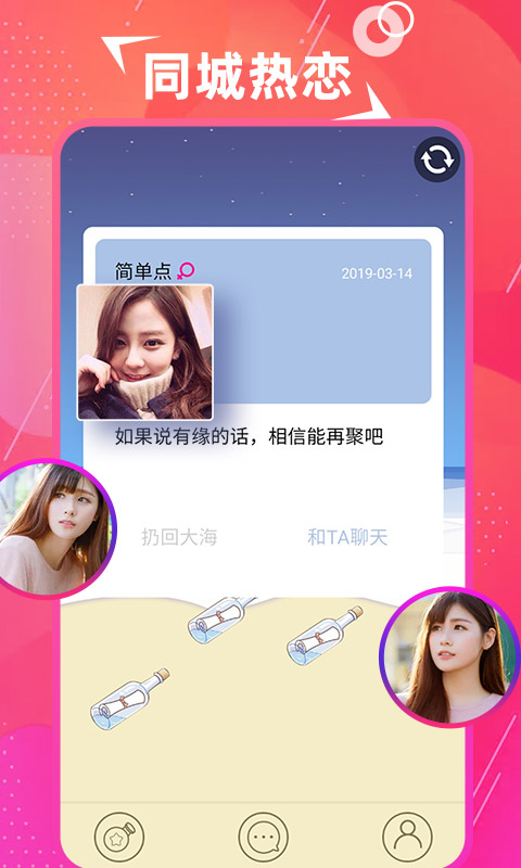 探美 截圖4