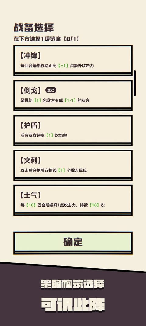 可识此阵官方版 截图1
