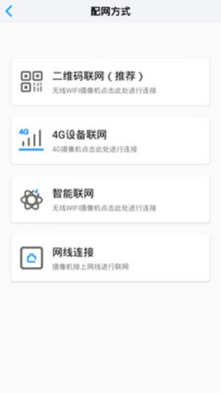 小瞇眼APP 截圖3