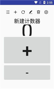 家政猴 截图2