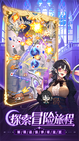 晴空双子安卓版 截图5