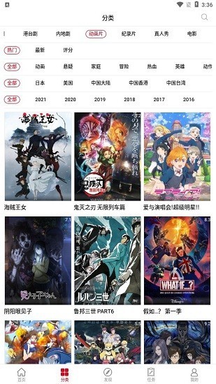 劇集帝APP最新 截圖2