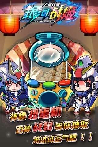 我叫mt觸控高清版 1