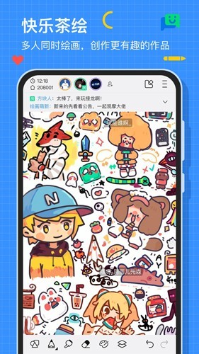 畫世界pro正版 截圖5